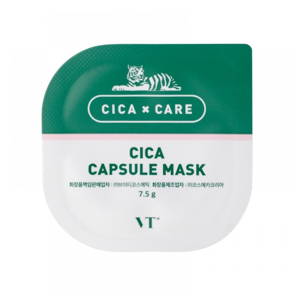 最適な材料 VT CICA CAPSULE MASK agapeeurope.org